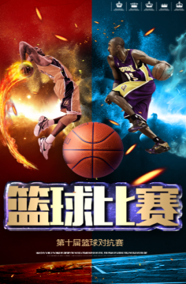 安东森与石